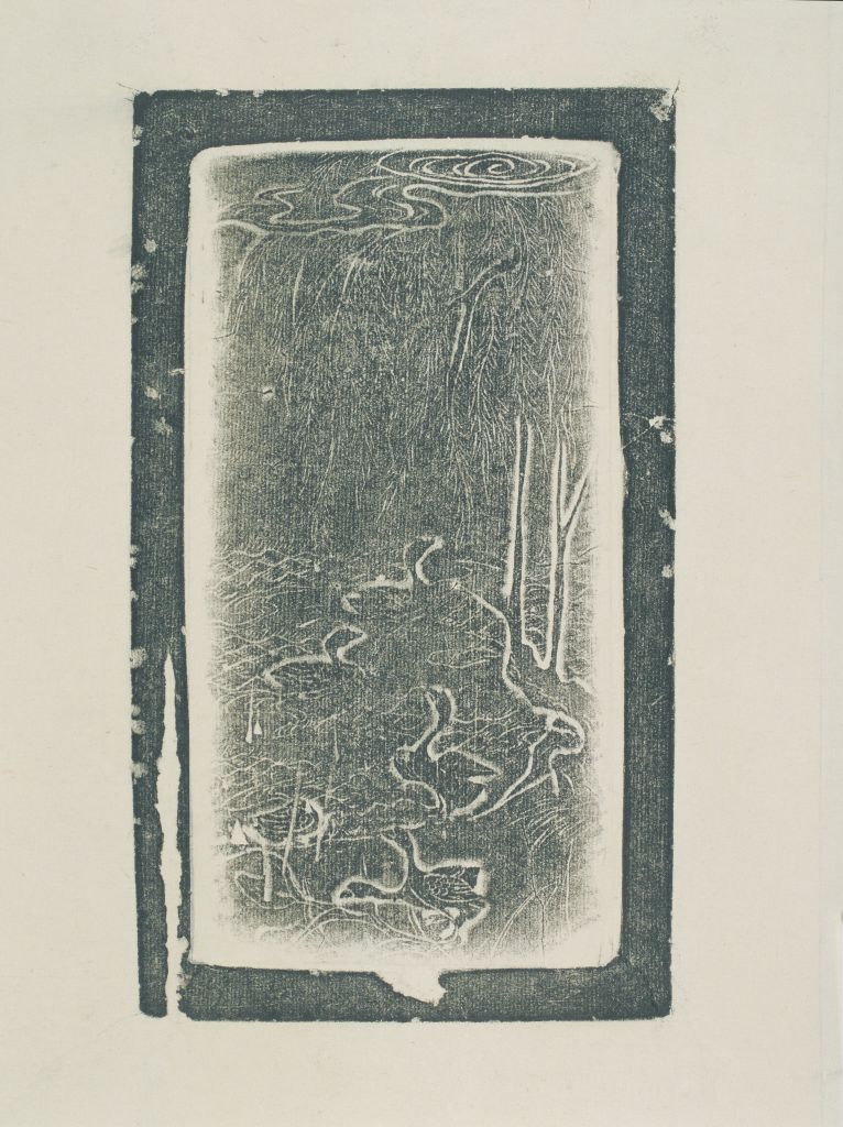 图片[3]-Taohe Stone Carved Lanting Assembly Picture Inkstone-China Archive